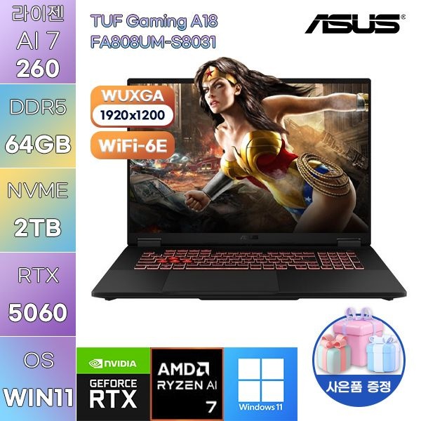ASUS ASUS TUF Gaming A18 FA808UM-S8031 라이젠7 RTX5060 64GB 2TB WIN11 설치 고사양 게임용 작업용 노트북