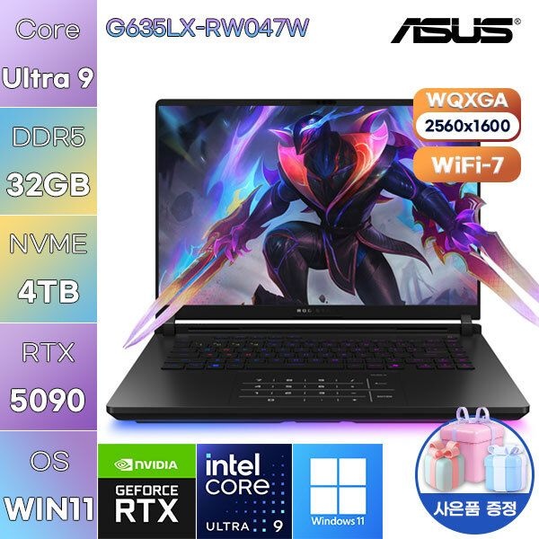 ASUS G635LX-RW047W Ultra9 RTX5090 32GB 4TB WIN 11 HOME 작업용 게임용 노트북