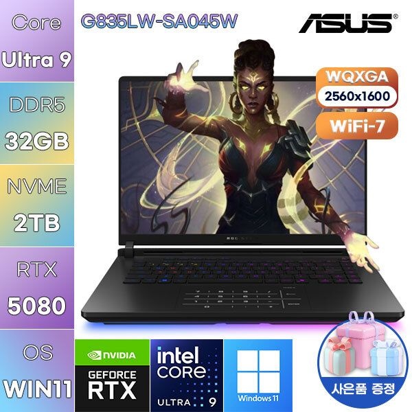 ASUS G835LW-SA045W Ultra9 RTX5080 32GB 2TB WIN 11 HOME 작업용 게임용 노트북