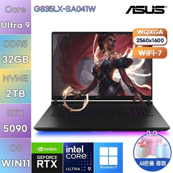ASUS G835LX-SA041W Ultra9 RTX5090 32GB 2TB WIN 11 HOME 작업용 게임용 노트북