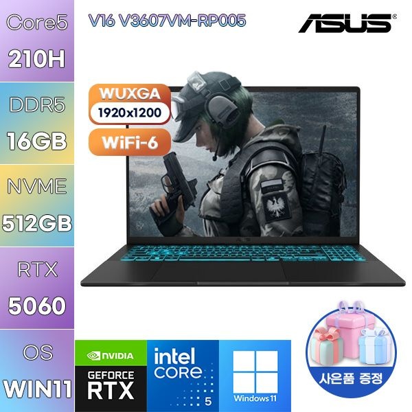 ASUS ASUS V16 V3607VM-RP005 Core5 RTX5060 16GB 512GB WIN11 설치 고사양 게임용 노트북
