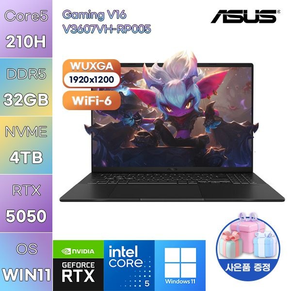 ASUS ASUS Gaming V16 V3607VH-RP005 Core5-210H RTX5050 32GB 4TB WIN11 설치 고사양 게임용 노트북