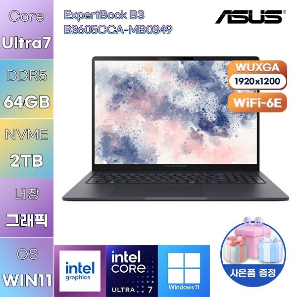 ASUS ASUS ExpertBook B3 B3605CCA-MB0349 Ultra7-255H Intel Graphics 64GB 2TB WIN11 설치 업무용 사무용 노트북
