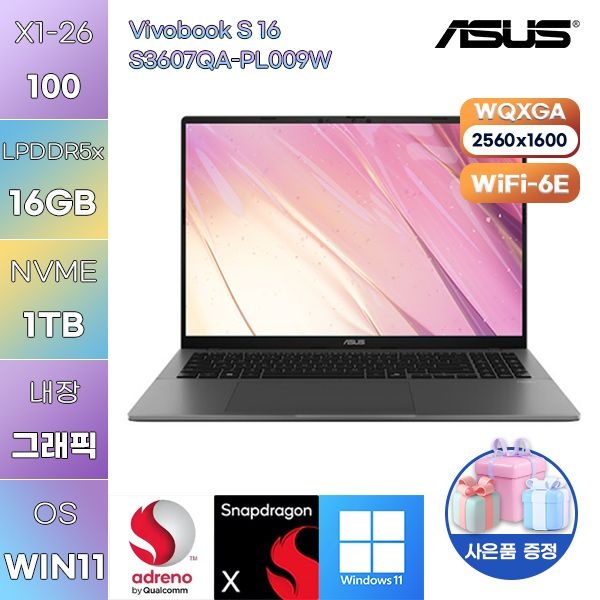 ASUS ASUS 비보북 S 16 S3607QA-PL009W 스냅드래곤 X Adreno 16GB 1TB WIN 11 HOME 업무용 사무용 노트북