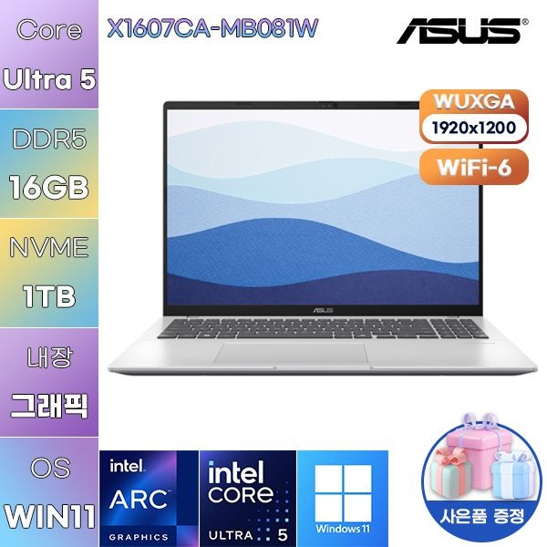 ASUS ASUS X1607CA-MB081W U5-225H Intel Graphics 16GB 1TB WIN 11 HOME 사무용 업무용 노트북