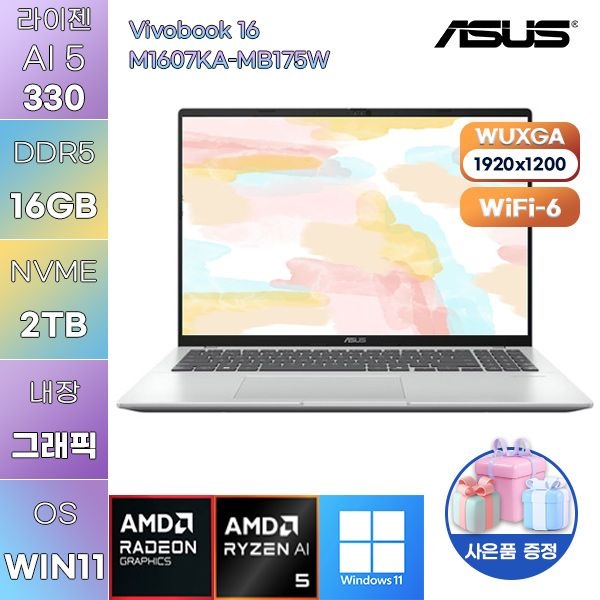 ASUS ASUS 비보북 16 M1607KA-MB175W 라이젠 AI 5 Radeon 820M 16GB 2TB WIN 11 HOME 업무용 사무용 노트북