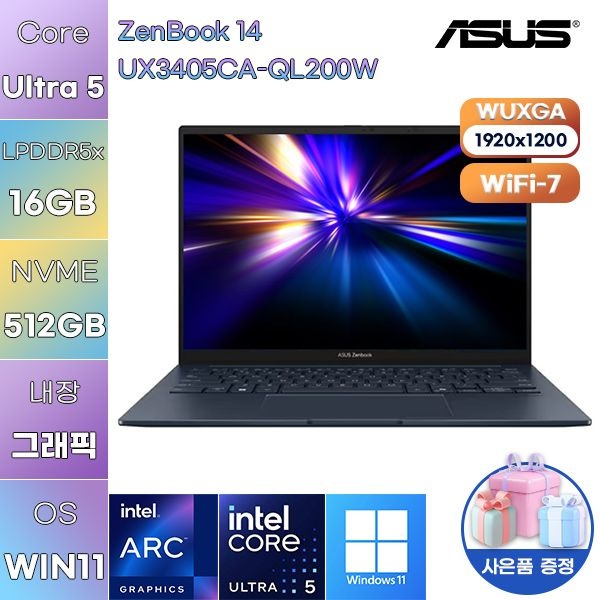 ASUS 젠북 14 UX3405CA-QL200W Ultra5 Arc 130T 16GB 512GB WIN 11 HOME 업무용 사무용 노트북