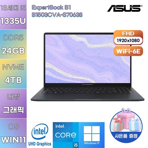 ASUS 비보북 16 M1605YA-R7525T 라이젠5 Radeon Graphics 24GB 4TB WIN 11 HOME 업무용 사무용 노트북