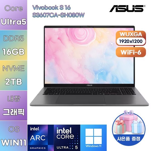 ASUS ASUS 비보북 S 16 S3607CA-SH080W Ultra5--225H Arc 130T 16GB 2TB WIN 11 HOME 업무용 사무용 노트북