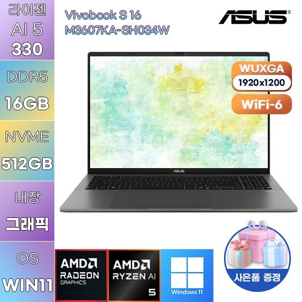 ASUS ASUS 비보북 S 16 M3607KA-SH034W 라이젠 AI 5 Radeon 820M 16GB 512GB WIN 11 HOME 업무용 사무용 노트북