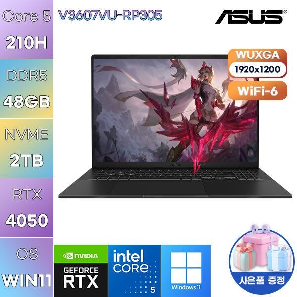 ASUS 16 V3607VU-RP305 Core5-210H RTX4050 48GB 2TB WIN11 설치 고사양 게임용 노트북