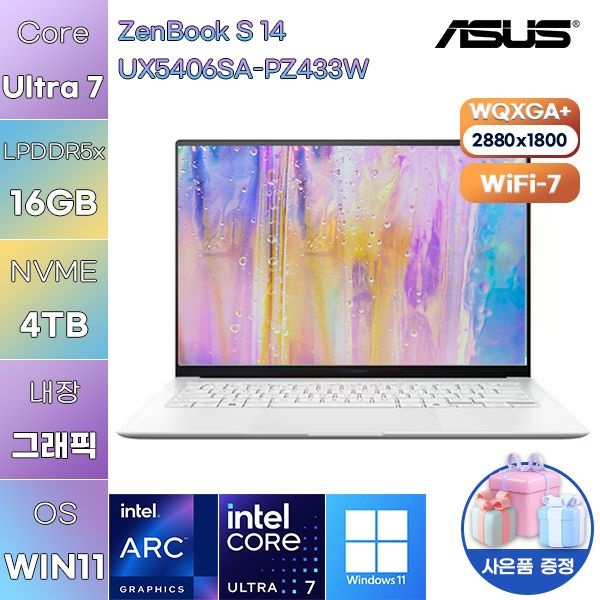 ASUS ASUS 젠북 S 14 UX5406SA-PZ433W Ultra7 Arc 140V 16GB 4TB WIN 11 HOME 업무용 사무용 노트북