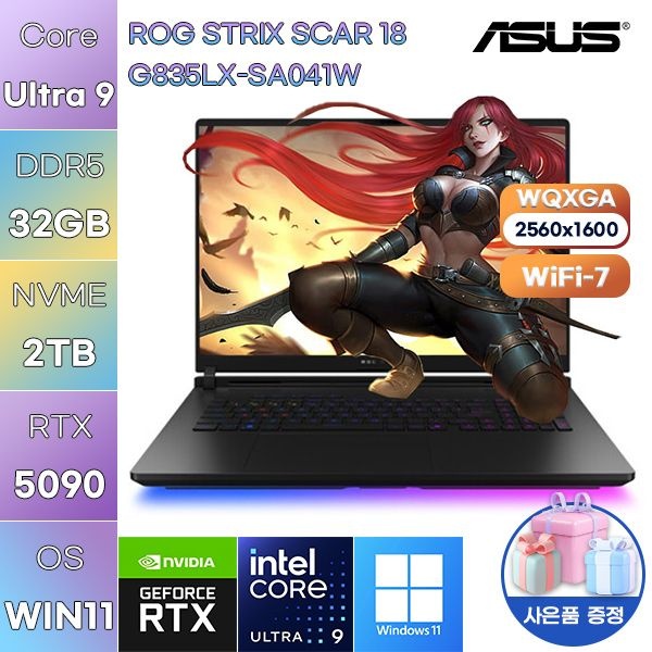 ASUS ROG STRIX SCAR 18 G835LX-SA041W Ultra9 RTX5090 32GB 2TB WIN 11 HOME 작업용 게임용 노트북