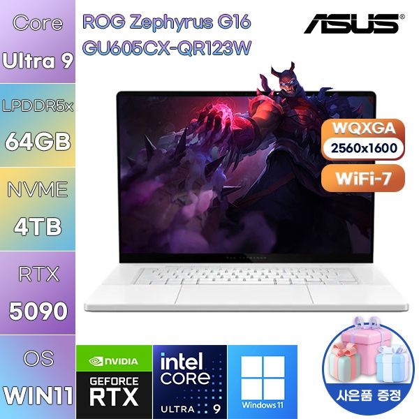 ASUS ROG 제피러스 G16 GU605CX-QR123W Ultra9 RTX5090 64GB 4TB WIN 11 HOME 작업용 게임용 노트북