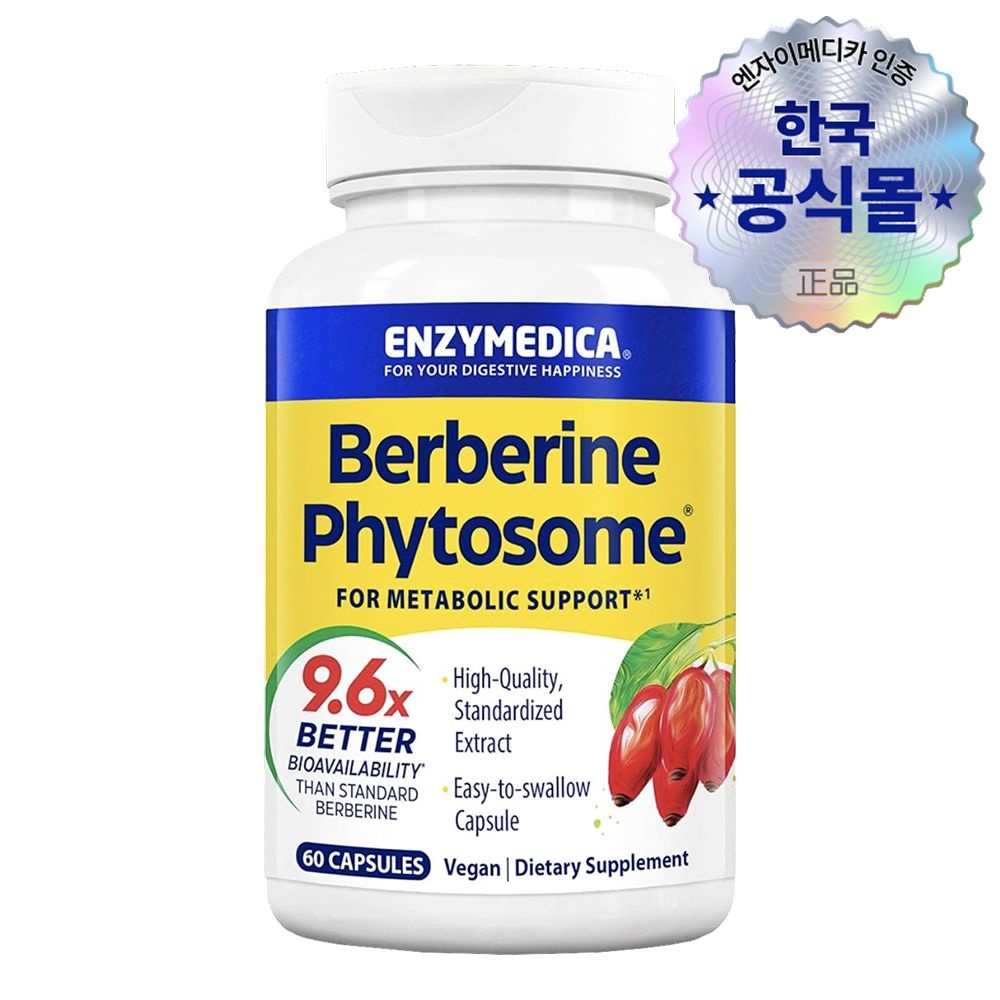 [해외] 엔자이메디카 베르베린 파이토솜 60캡슐