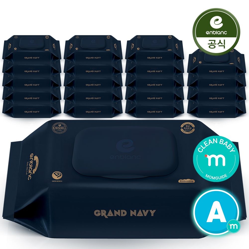 그랜드 네이비 물티슈 20팩 + 2팩 증정