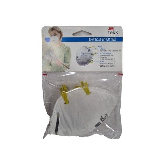 3M 8710L 방진마스크 1P 2급 산업마스크 분진 필터용 분진 산업 방진 방진마스크 산업마스크