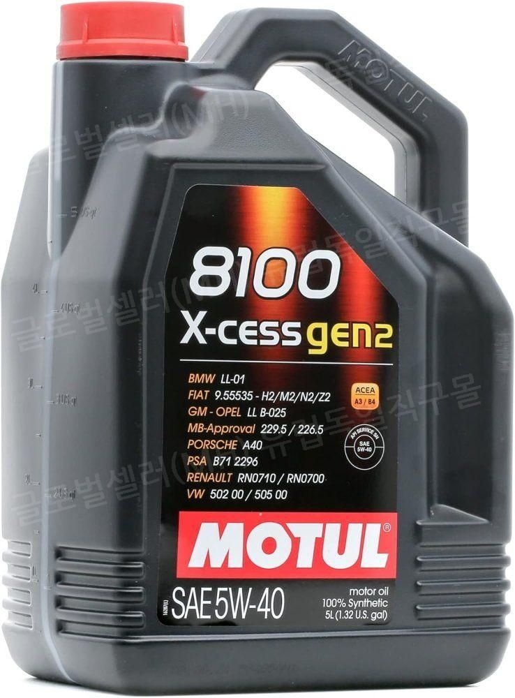 [해외] 이탈리아산 Motul Motorl8100 X Cess Gen2 5W40 5L 엔진오일 BMW 호환 LLC 고급오일