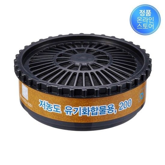 에스지생활안전 SG생활안전  정화통 저농도  200 유기화합물 2개 0454049