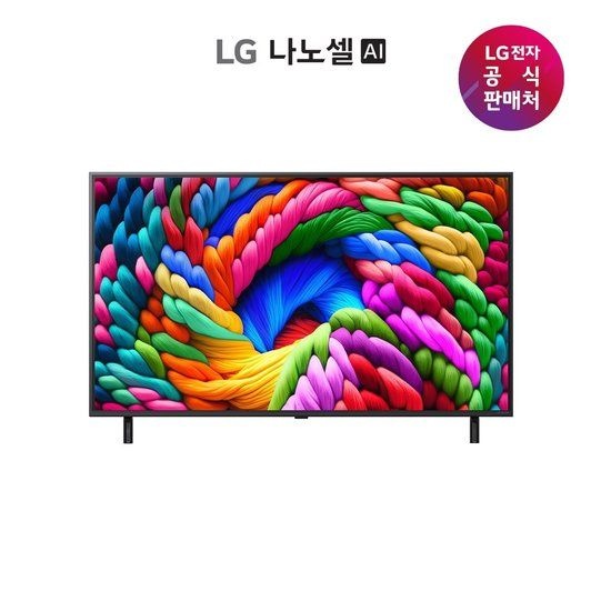 LG전자 [1등급]LG 나노셀 AI 4K UHD TV 50형  50NANO90AKA