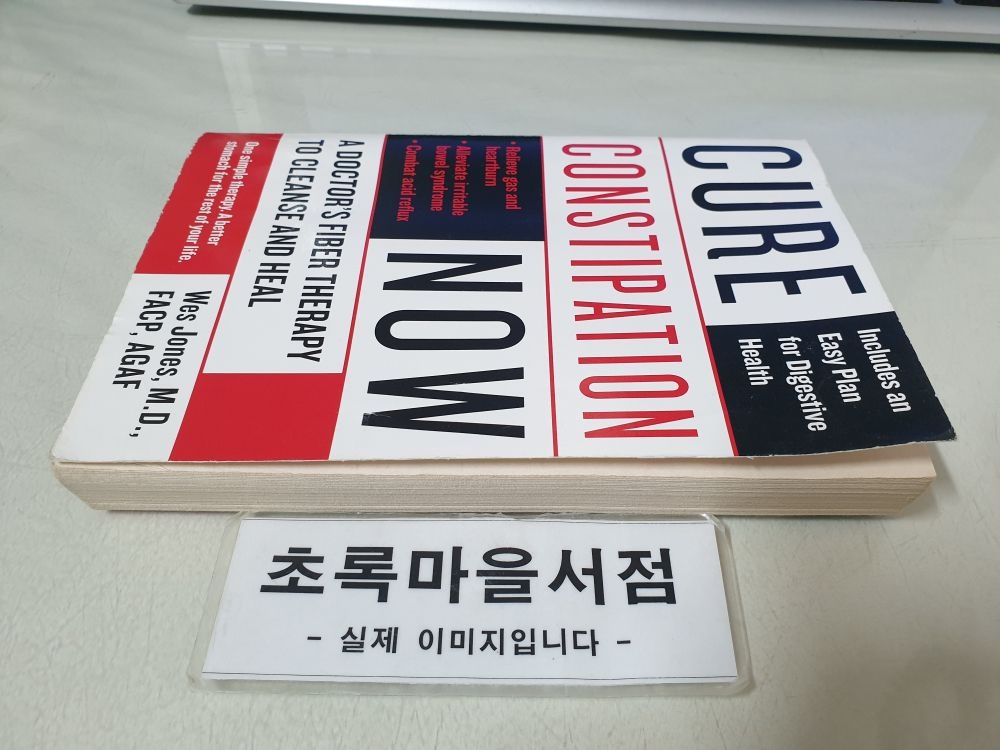 [개똥이네][중고-중] Cure Constipation Now: A Doctor‘s Fiber Therapy to Cleanse and Heal(BH32)