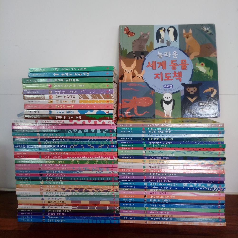 [개똥이네][중고]놀라운 자연(CU12)