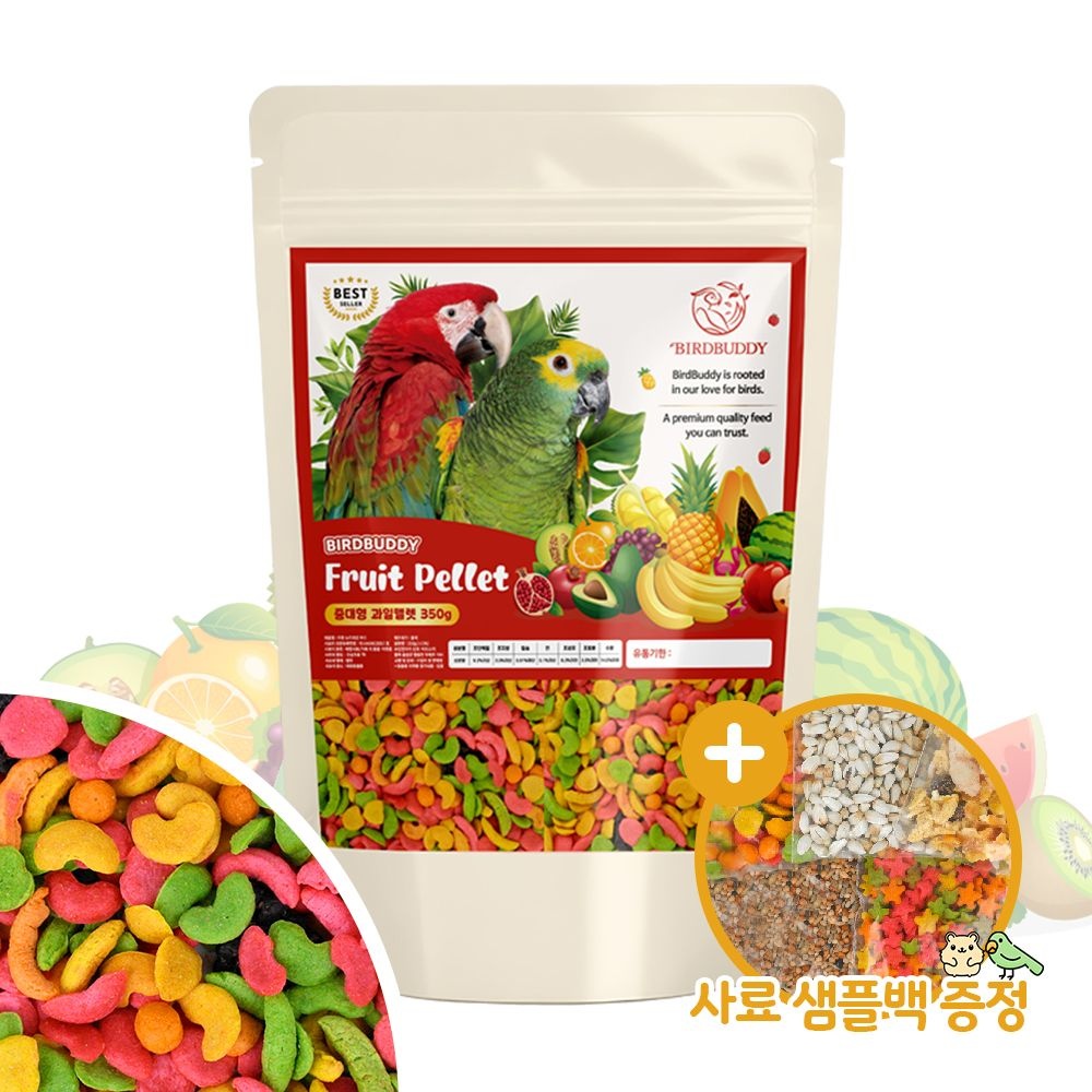 버드버디 중대형 과일펠렛 350g 코카투 앵무새사료