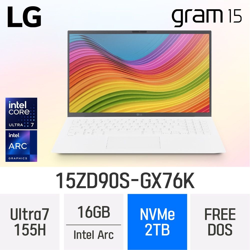 LG LG전자 ND - LG전자 2024 그램15 / 15ZD90S-GX76K (DDR5 RAM 16GB / NVMe 2TB) / 코어울트라7-155H