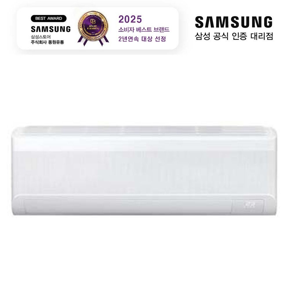 상품상세참조 삼성전자 삼성 24.4㎡ 벽걸이 인버터 냉난방기 AR07C9180HZS 기본설치비무료
