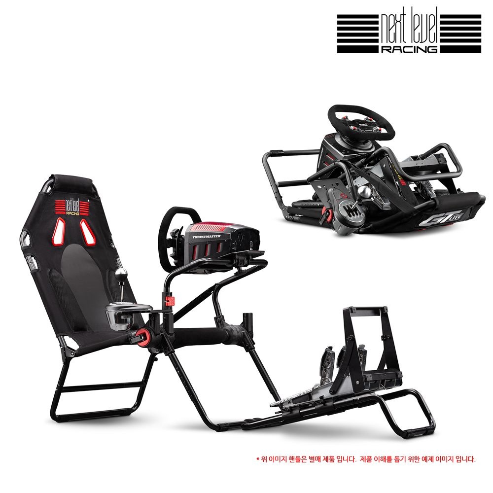 넥스트레벨 Next Level Racing GT Lite Cockpit 접이식 시트 스탠드(NLR-S021) 넥스트레벨레이싱 PO