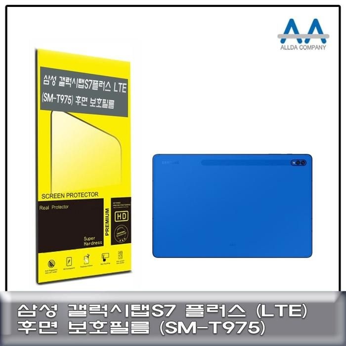 [아우트]갤럭시탭S7 SMT975 LTE(SM-T975)후면