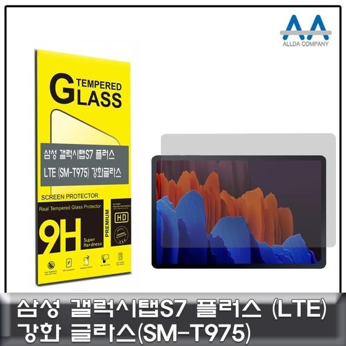 [아우트]갤럭시탭S7+ LTE(SM-T975)Glass
