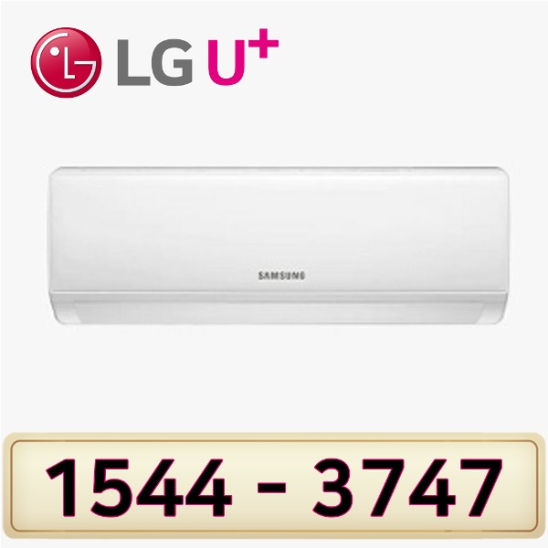 삼성전자 삼성 벽걸이 에어컨 6평형 AR06A1171HZS LG인터넷가입 설치