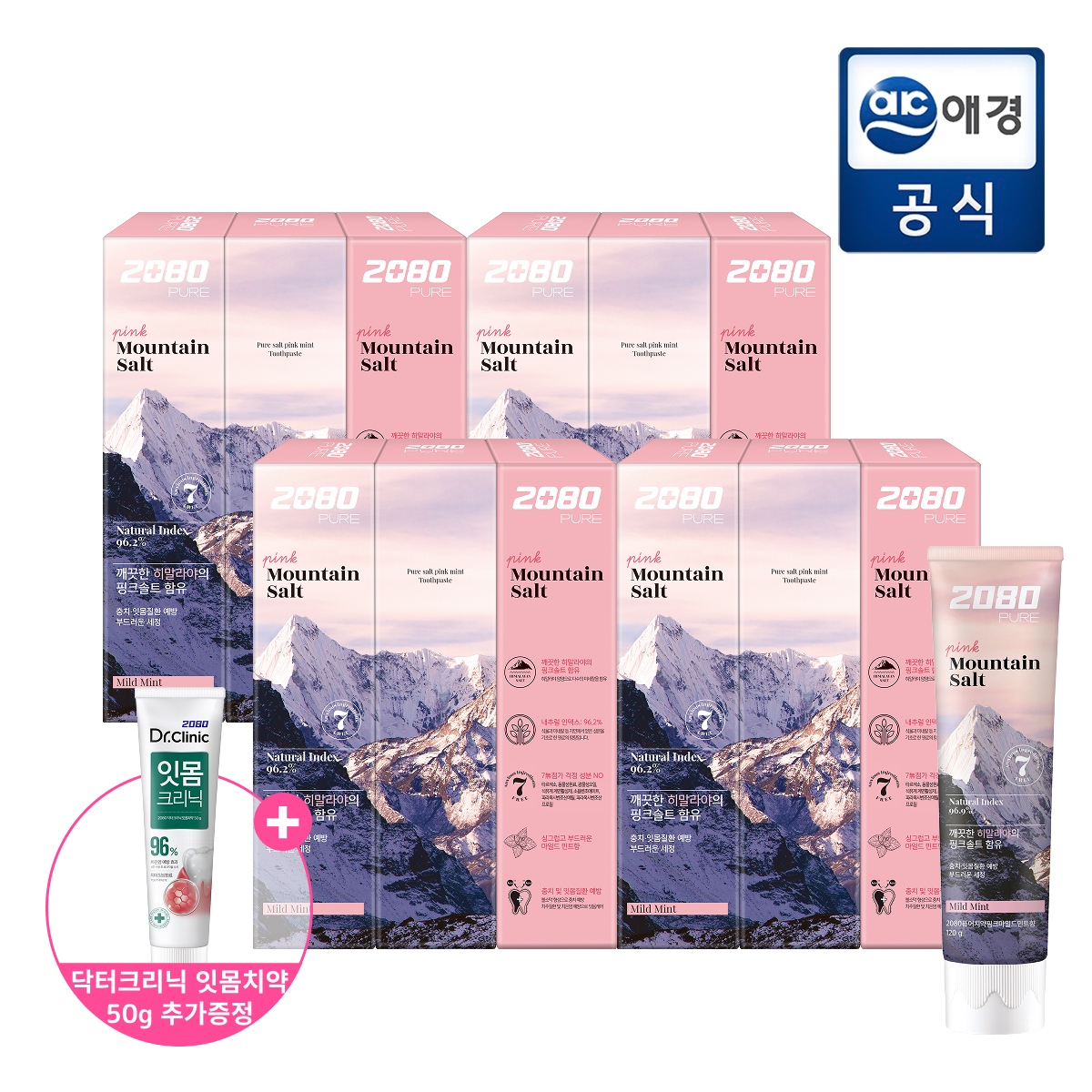 [포토리뷰300P] 퓨어 핑크솔트 치약 핑크마일드민트향 120g*12개 + 미니잇몸치약 50g 증정