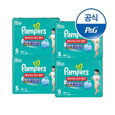 팸퍼스 기저귀 베이비드라이 팬티 4팩(총 1박스)
