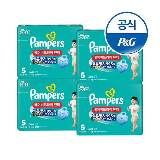 팸퍼스 기저귀 베이비드라이 팬티 4팩(총 1박스 )