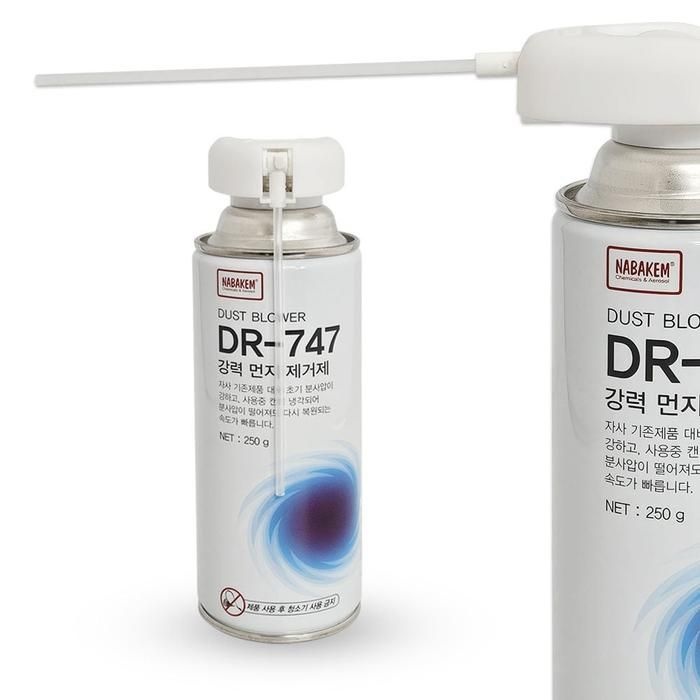 상세페이지 참조 [아우트]강력 에어 청소 DR-747(소 250g)컴퓨터