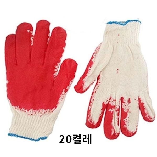 알티피아 반코팅면장갑 작업장갑 20켤레 빨간장갑 (W94EBB1)