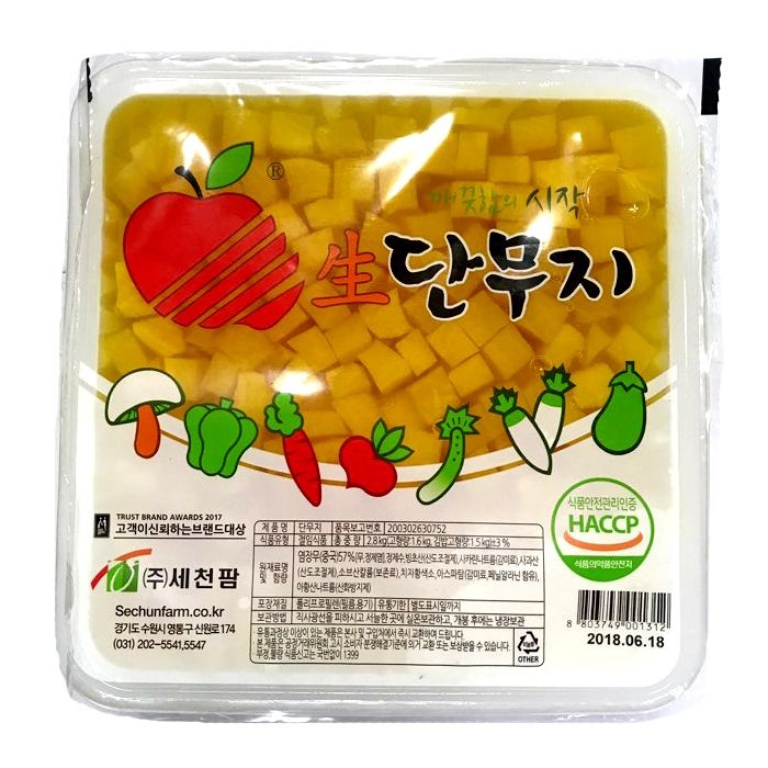 세천팜 깍두기 단무지 2.8kg x 1팩