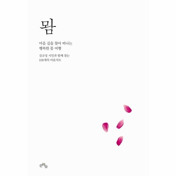 [이노플리아][보리보리]urlDecodeExceptionChar( EB AB 94 3A+ EB A7 88 EC 9D 8C+ EA B8 B8 EC 9D 84+ EC B0 BE EC 95 84+ EB 96 A0 EB 82 98 EB 8A 94+ ED 96 89 EB B3