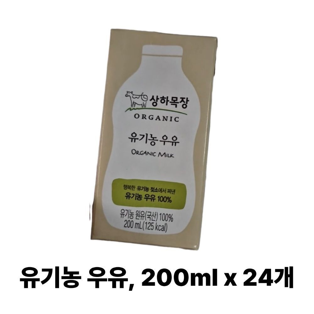 주식회사 매일유업 상하목장 유기농 우유, 200ml x 24개 lw