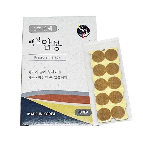 기황 산업 백살압봉 은색 1호 6호 1갑 지압침 압봉 수지침