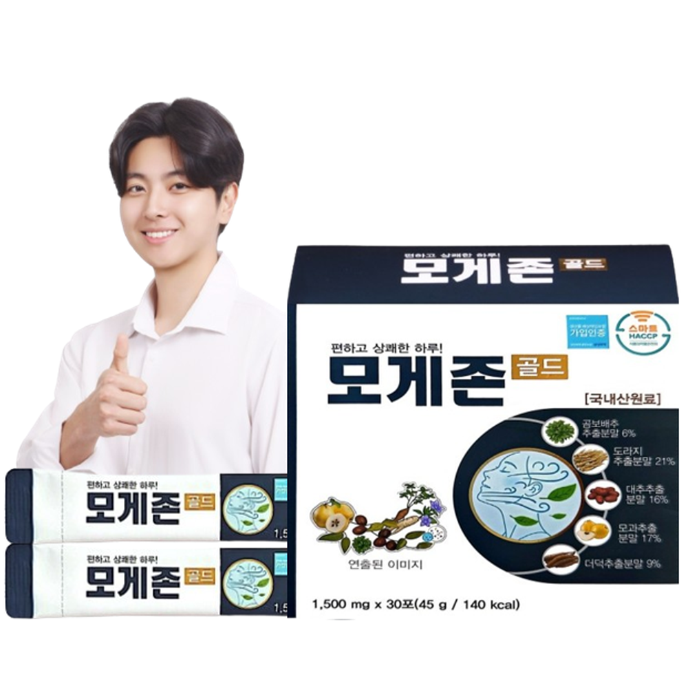 환절기 목 칼칼할때 가래낀느낌 기침가래 기관지 목건강영양제 목에좋은 모게존골드