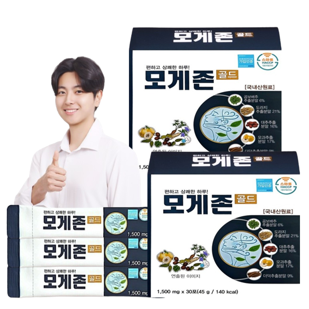 환절기 목 칼칼할때 가래낀느낌 기침가래 기관지 목건강영양제 목에좋은 모게존골드