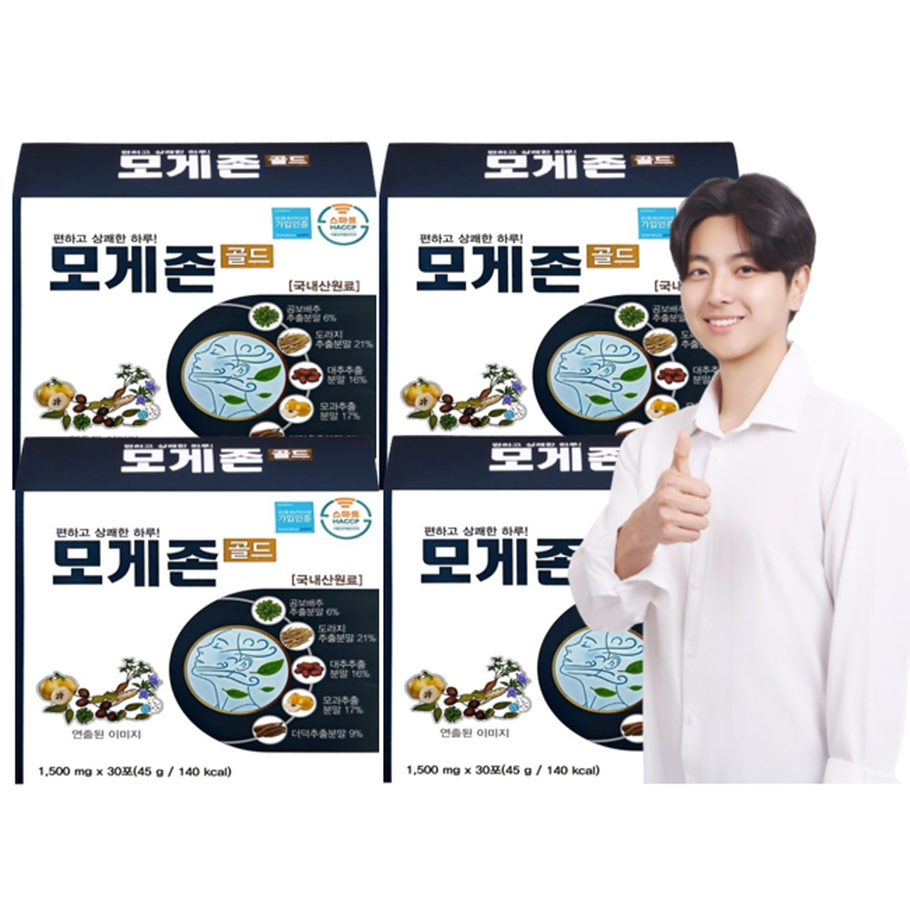환절기 목 칼칼할때 가래낀느낌 기침가래 기관지 목건강영양제 목에 좋은 모게존골드