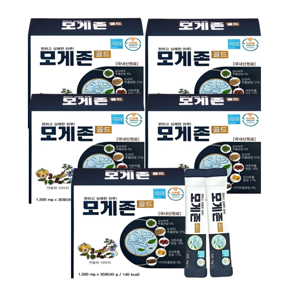 환절기 목 칼칼할때 가래낀느낌 기침가래 기관지 목건강영양제 목에 좋은 모게존골드
