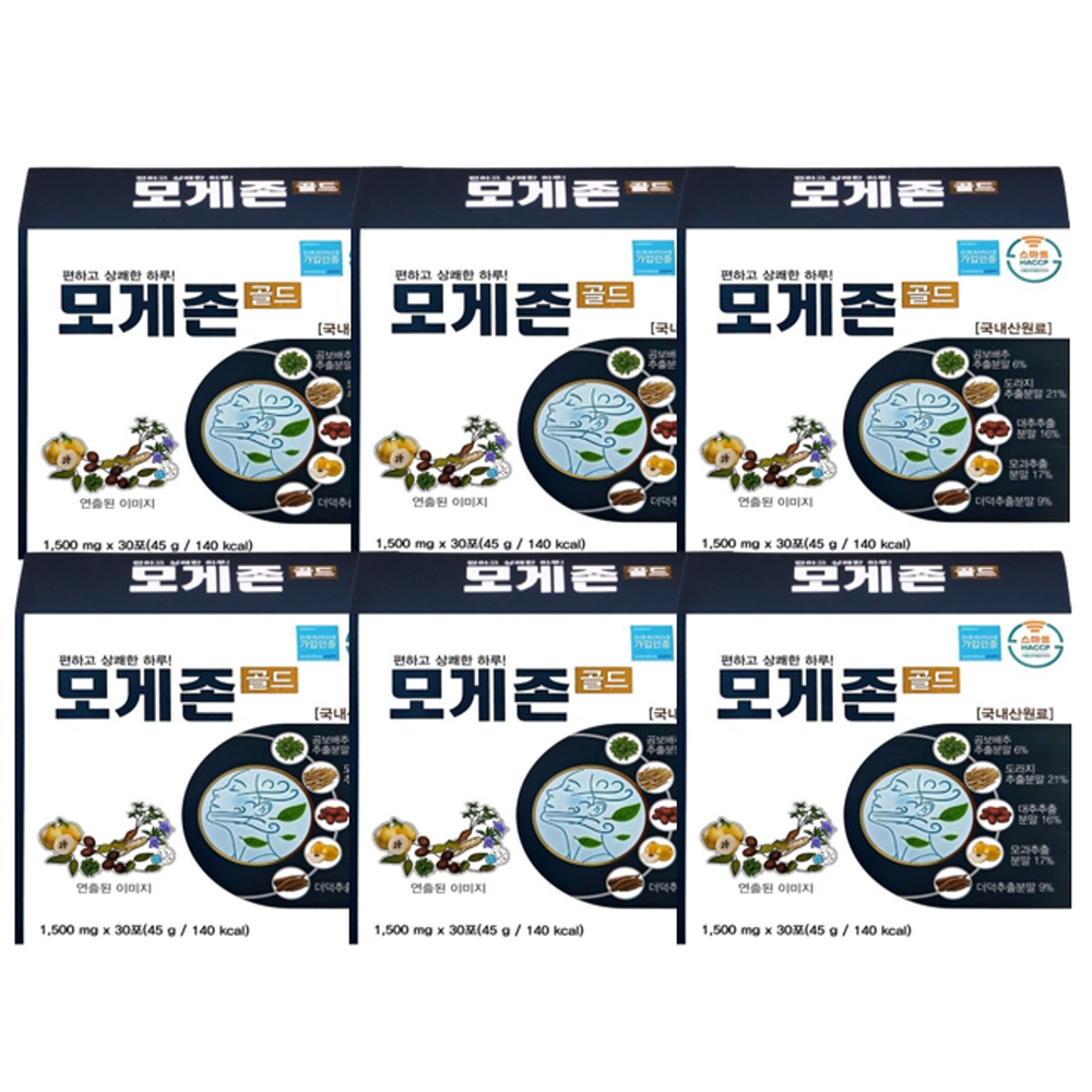 환절기 목 칼칼할때 가래낀느낌 기침가래 기관지 목건강영양제 목에 좋은 모게존골드