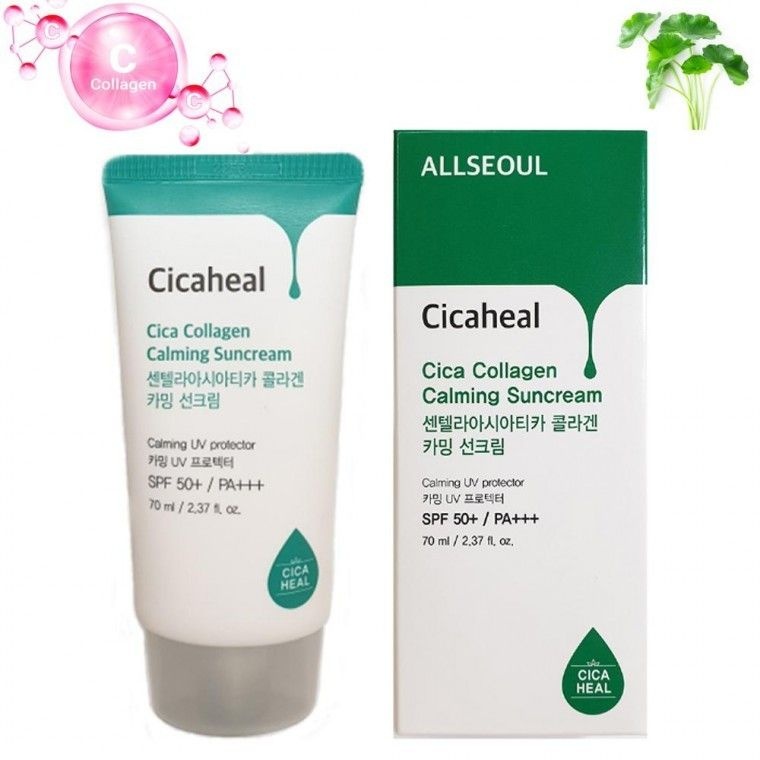 별도표기 끈적임없는 시카 매트한 선크림 백탁 여름선케어 뷰티선케어