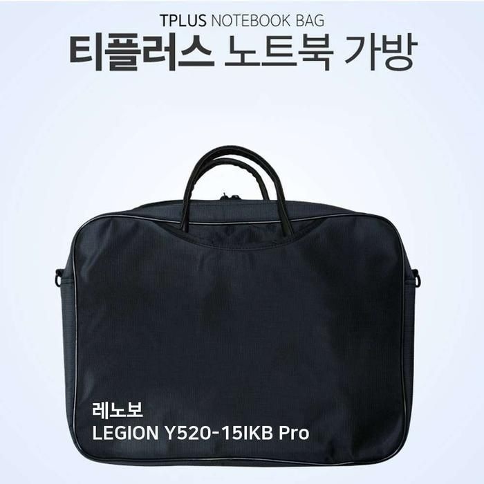 상세페이지 참조 [아우트]레노보 LEGION 크로스 Pro 가방 Y520-15IKB