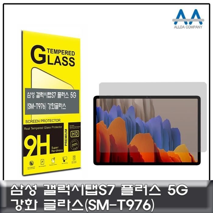 상세페이지 참조 [아우트]갤럭시탭S7플러스 5G 강화글라스(SM-T976)9H